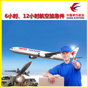 长水航空快递公司谈空运的四大作用是什么